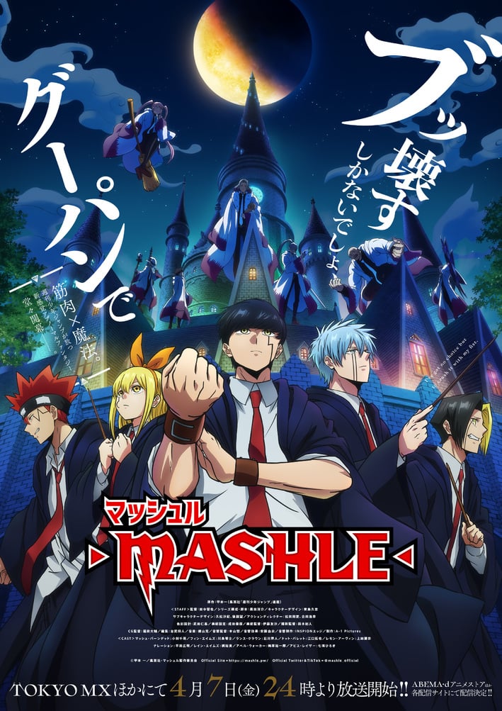 Top 5 Upcoming Shonen Anime | Spring 2023 Mashle Magic Muscles