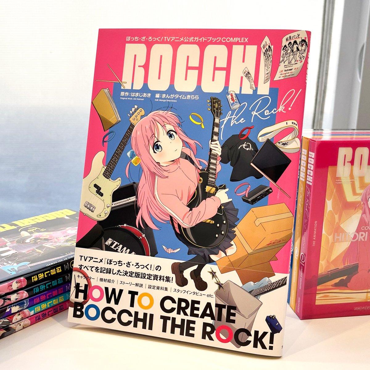 Bocchi the Rock!