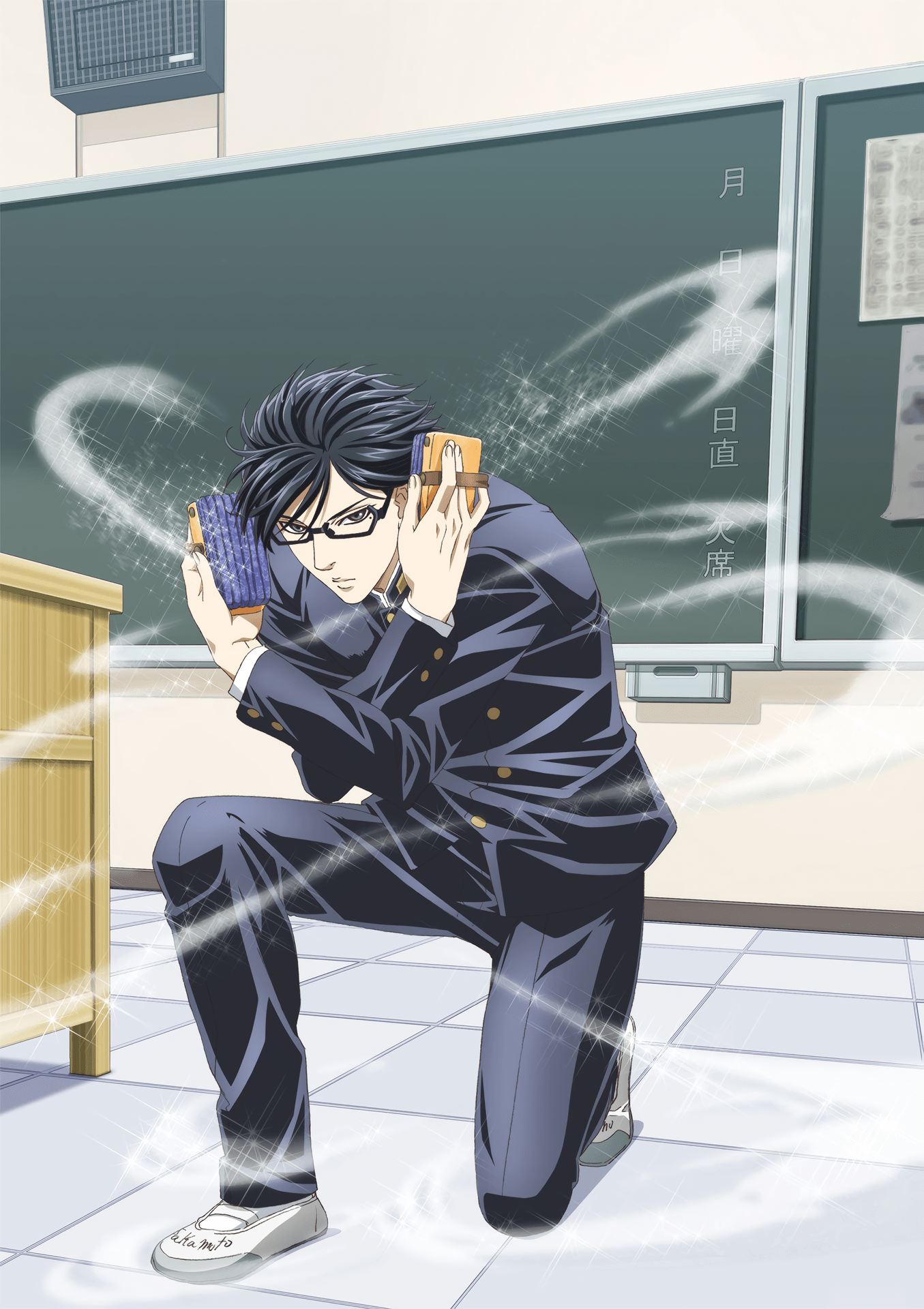 Haven't You Heard?  I'm Sakamoto