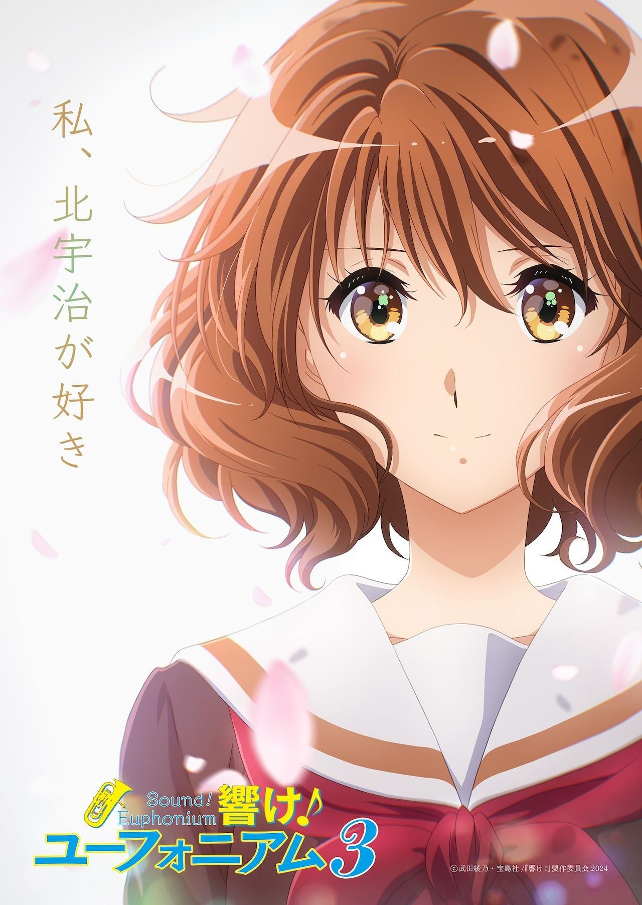 Hibike!  euphonium