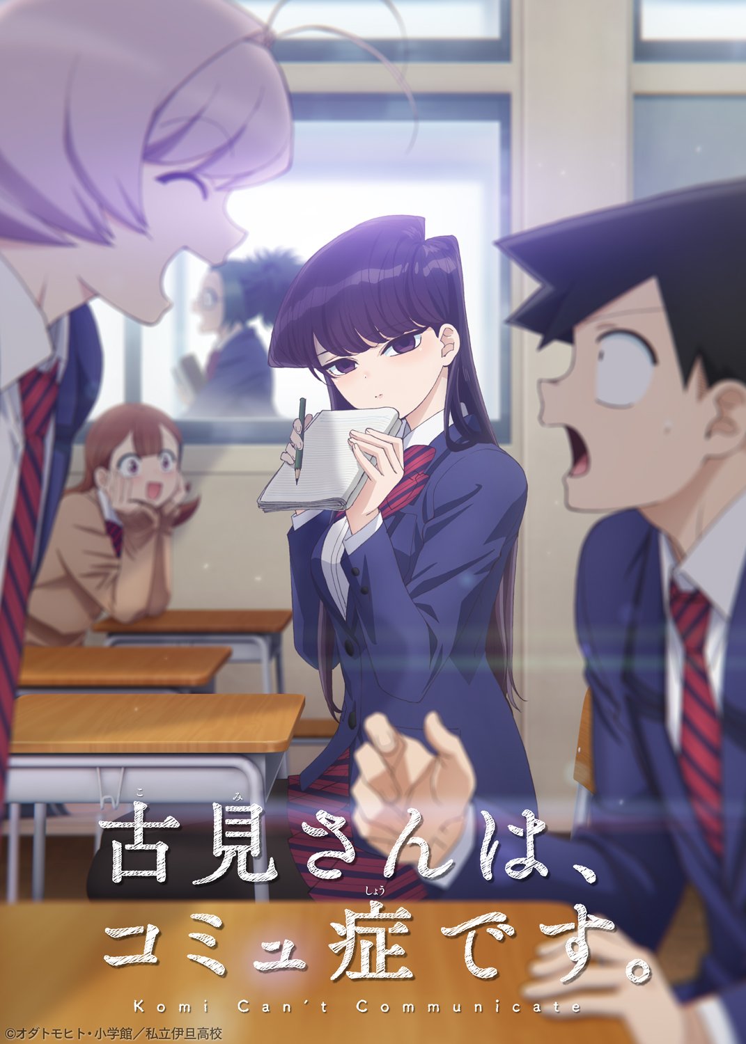 romcom anime april 2022 komi part 2 key visual spring