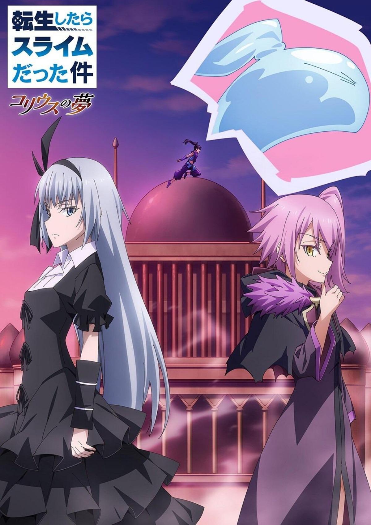 Tensei Shitara Slime Datta Ken