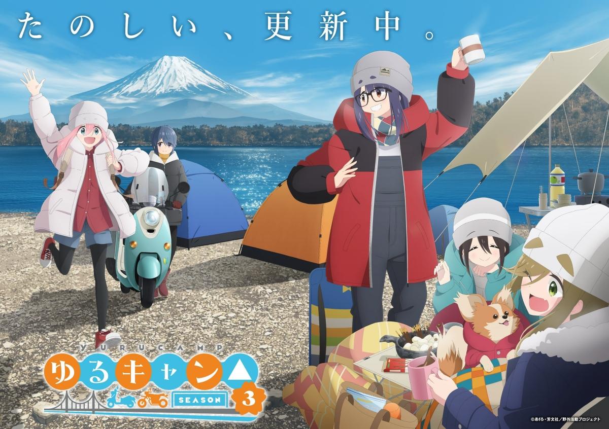 Yuru Camp