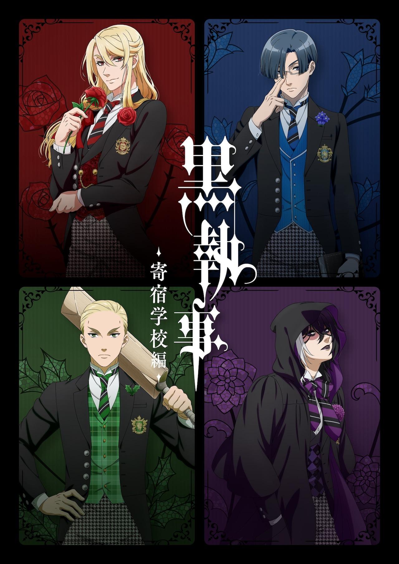 Black Butler