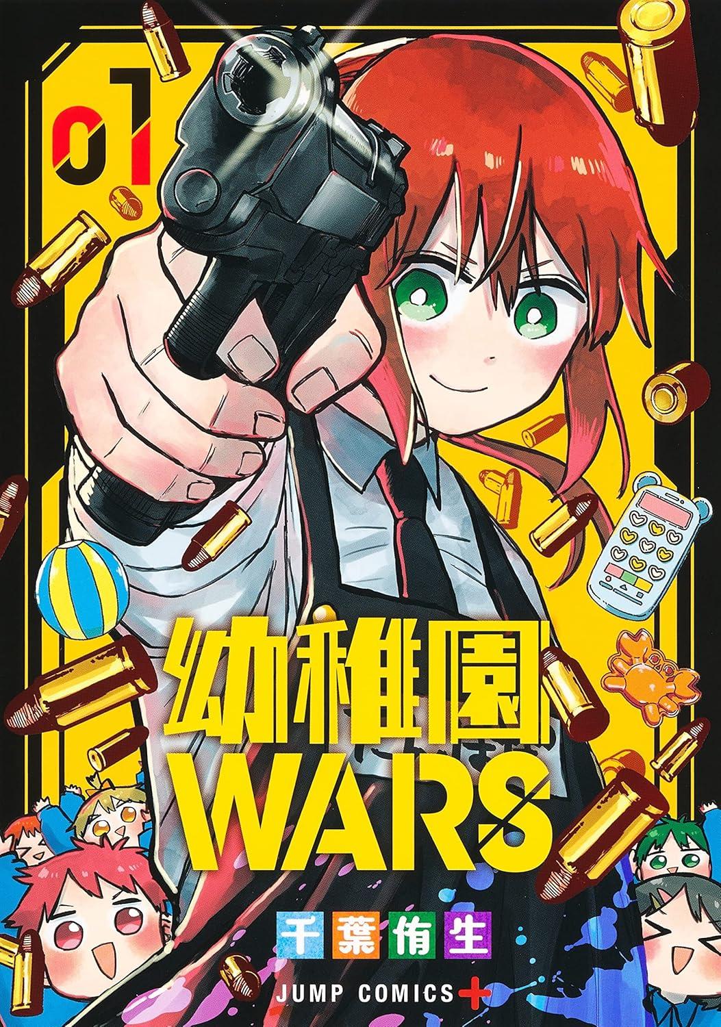 Kindergarten Wars