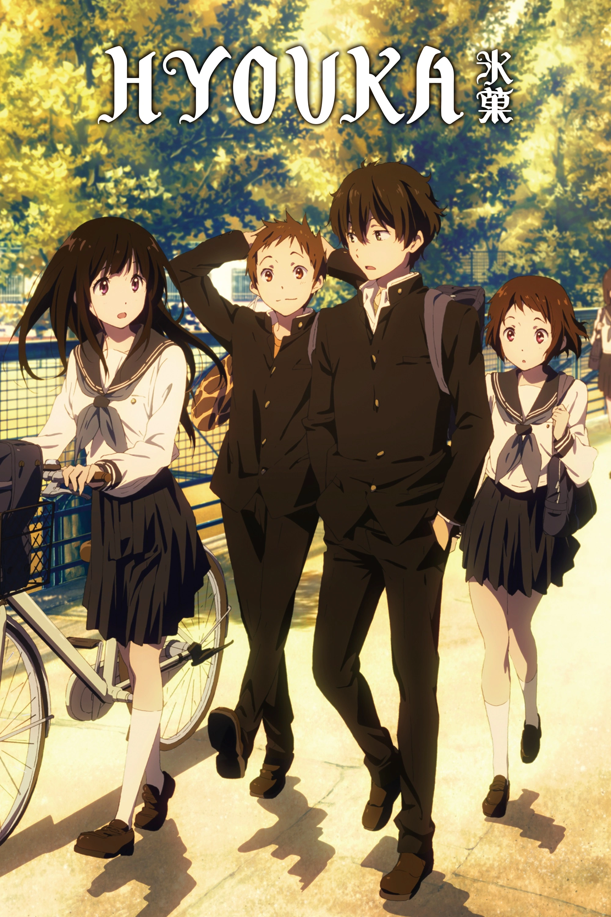 Anime for Beginners
