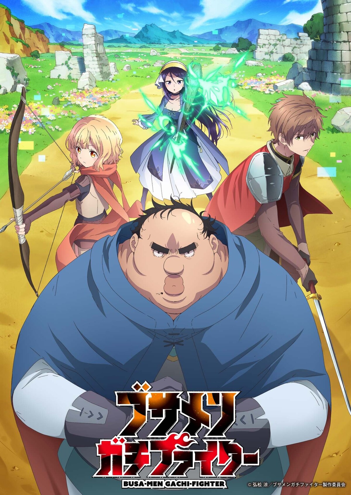 uglymug epicfighter new anime summer 2025