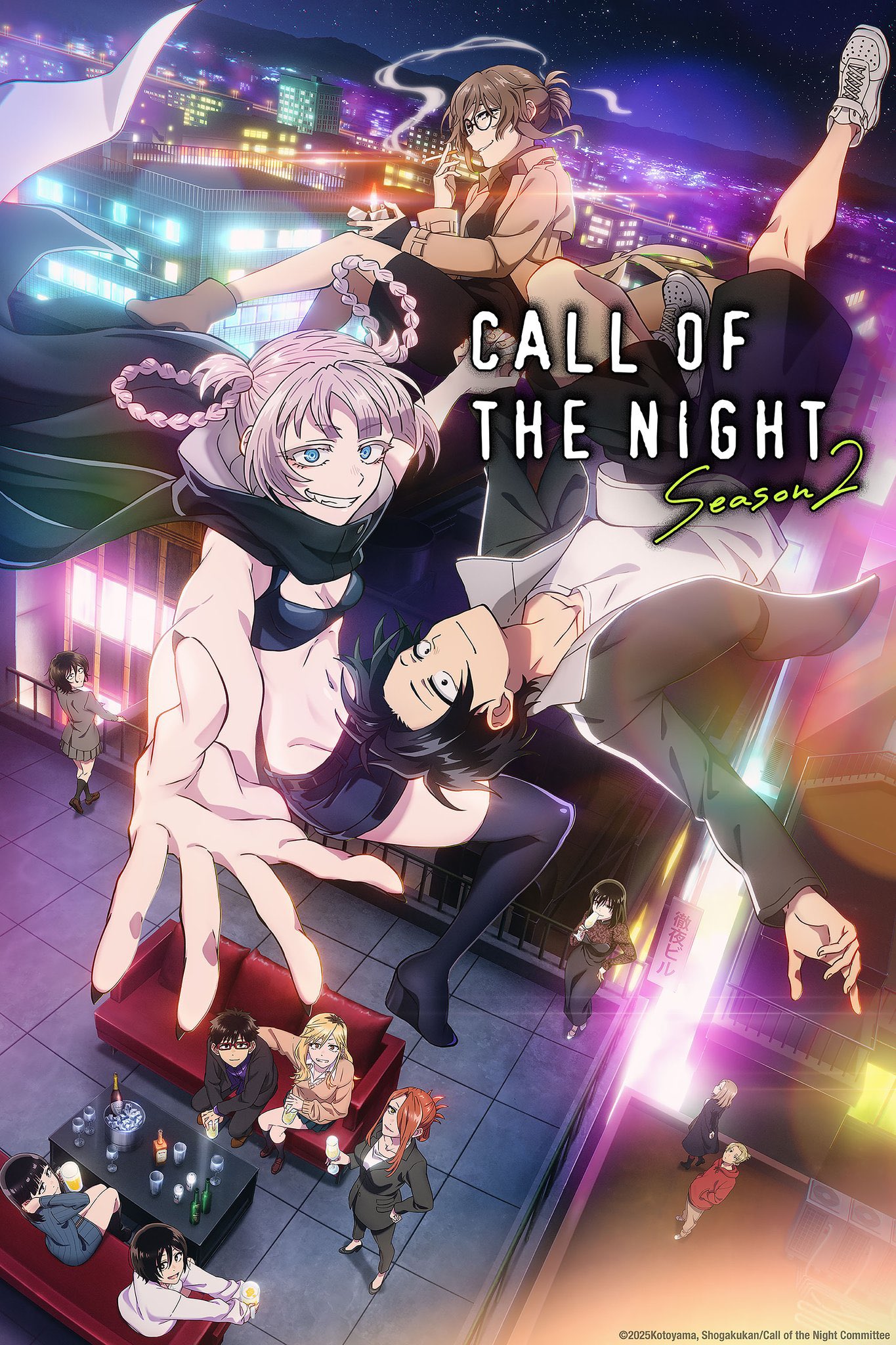 call of the night season 2 anime visual