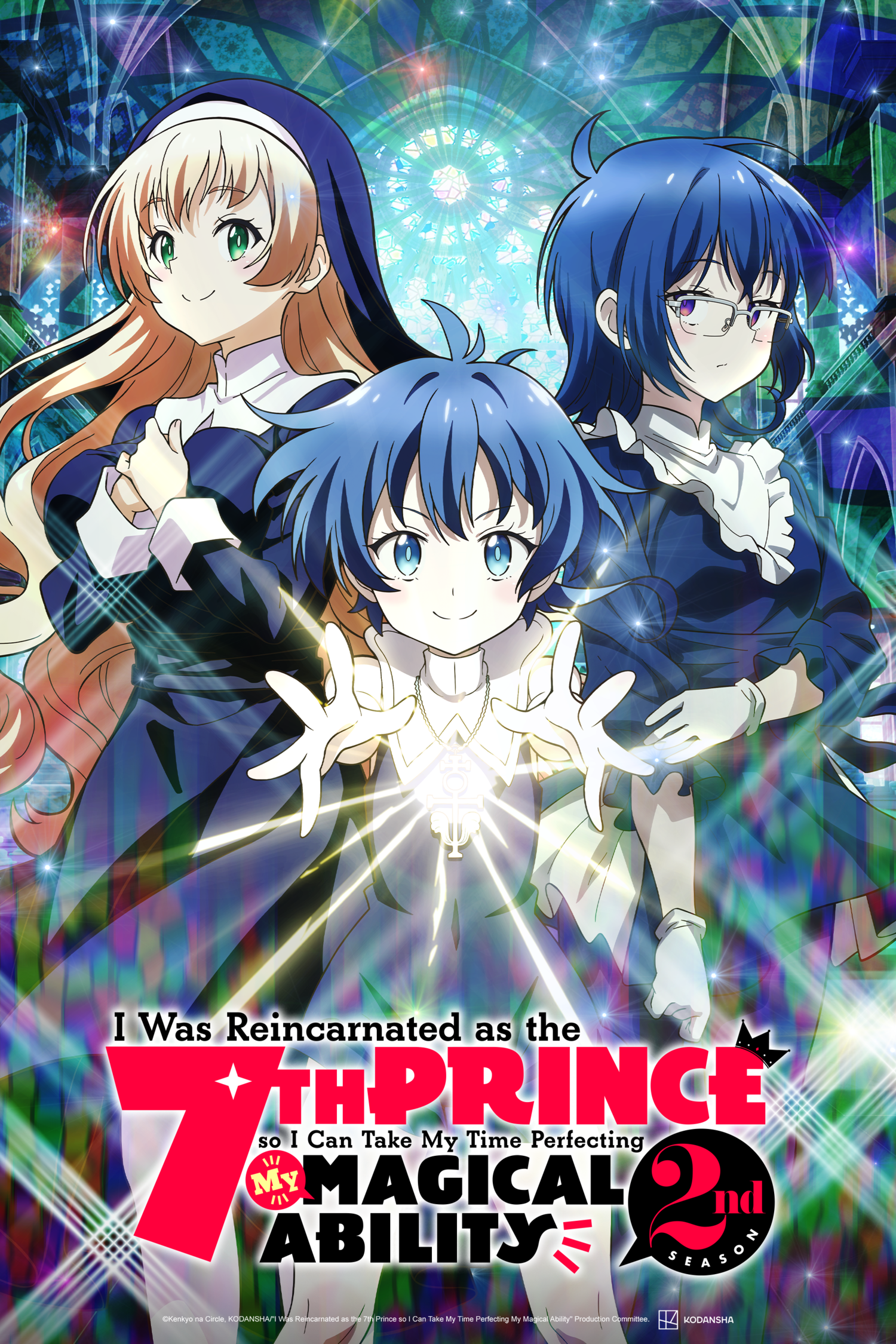 I Was Reincarnated as the 7th Prince - Season 2 English Key Visual