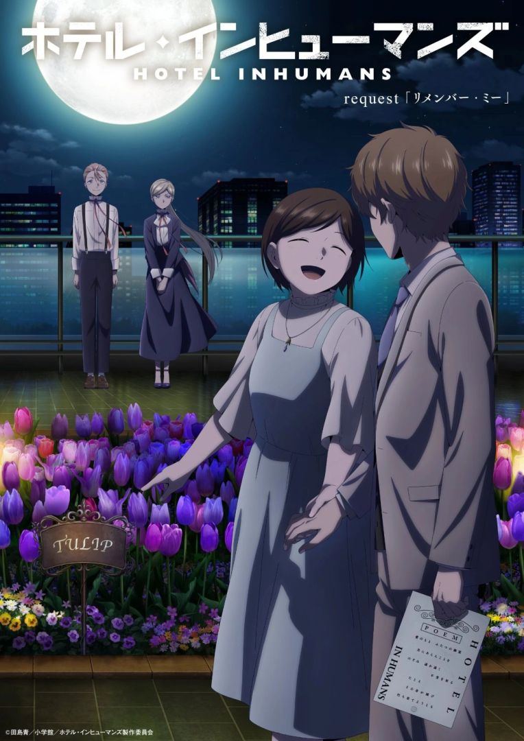 hotel-inhumans-posdt