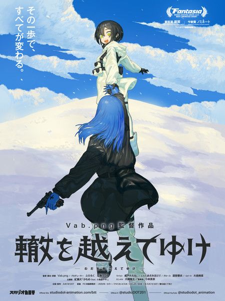 mceu-13605131521755615666129