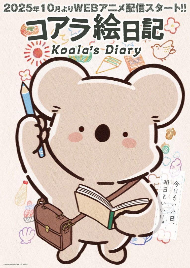 mceu-13917891411753549594488