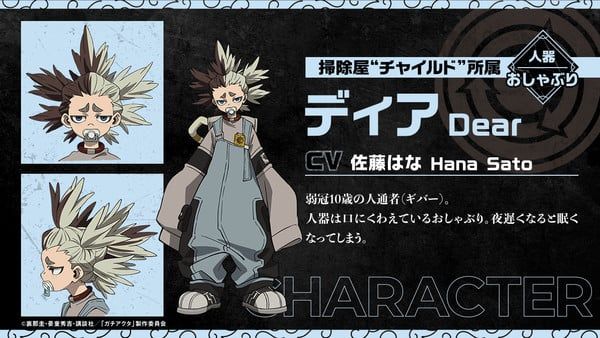 mceu-16621355141756311036703