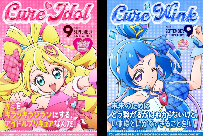 mceu-174294941756147755522