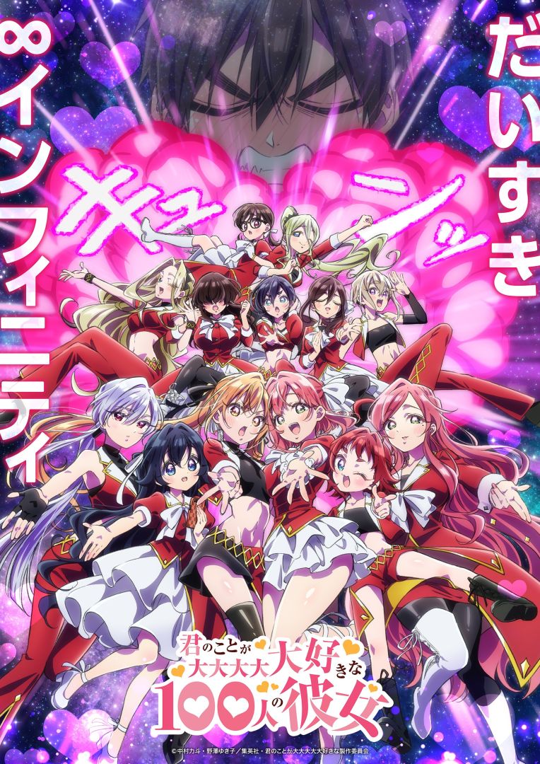 mceu-24402345511760796233295