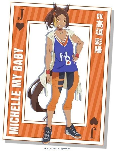 mceu-24784028821755964489284