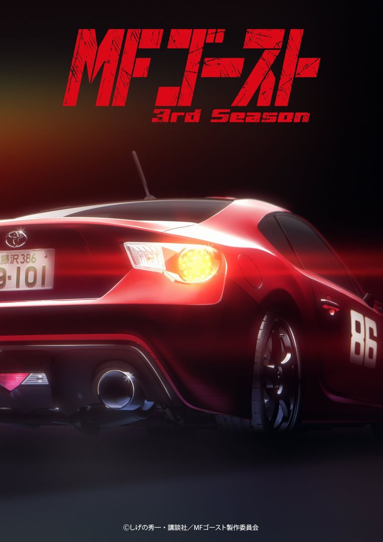 mceu-27118628511758041633591