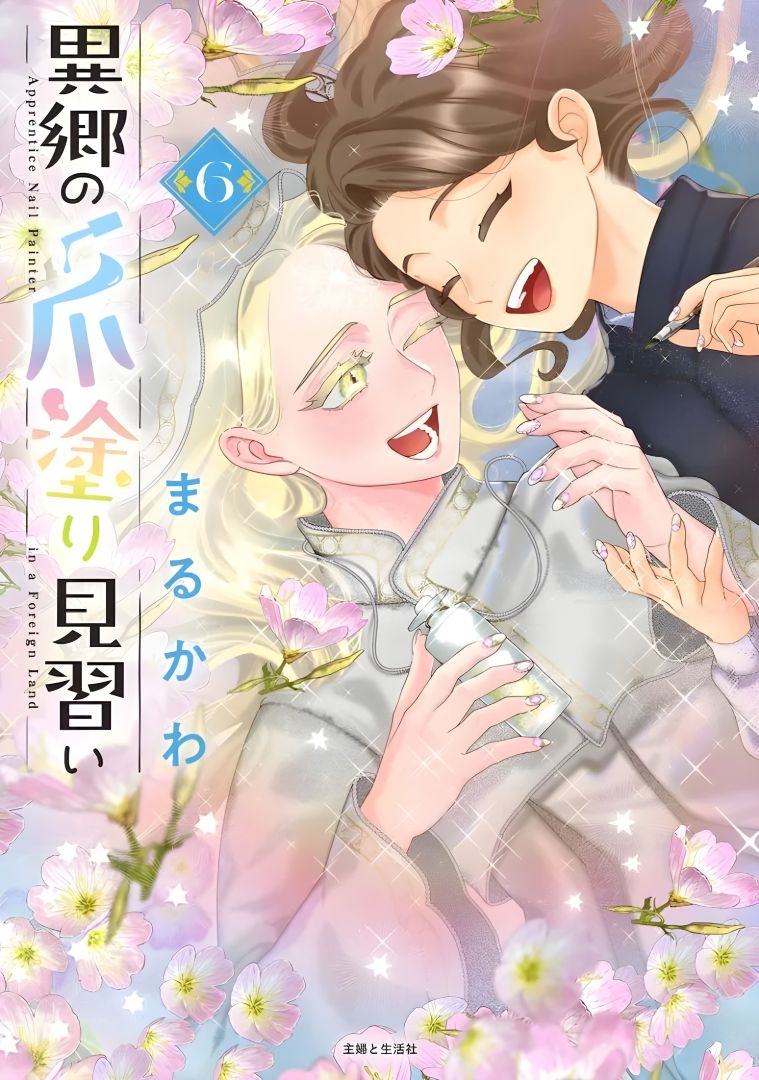 mceu-27206729511759342918808