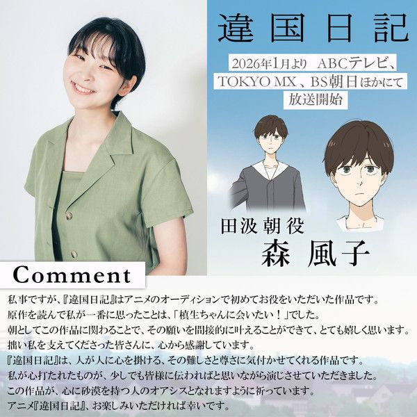 mceu-27486888011756987495293