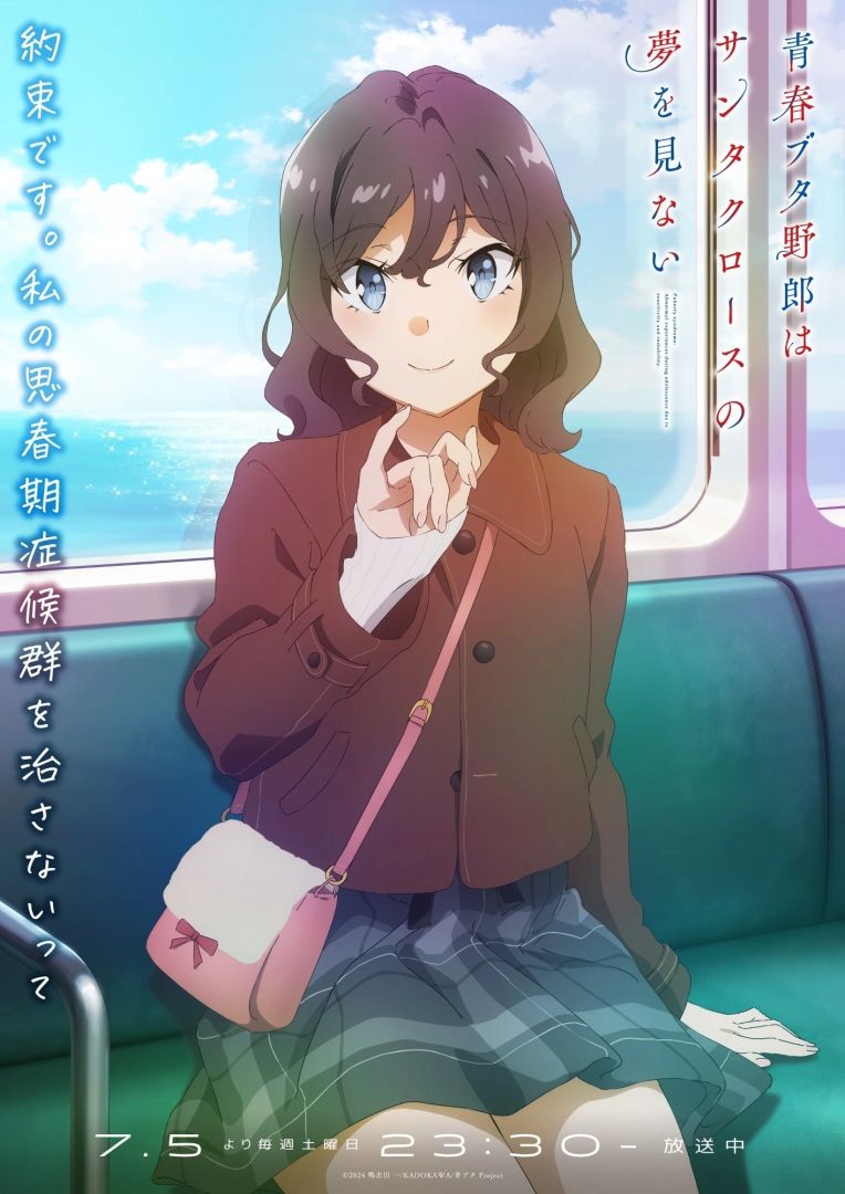 mceu-27684061711755545936012