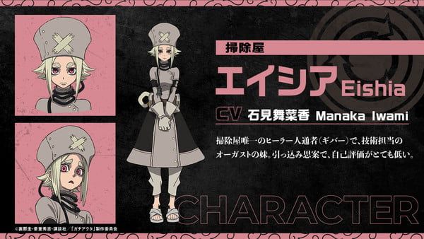 mceu-2993835621756311012371