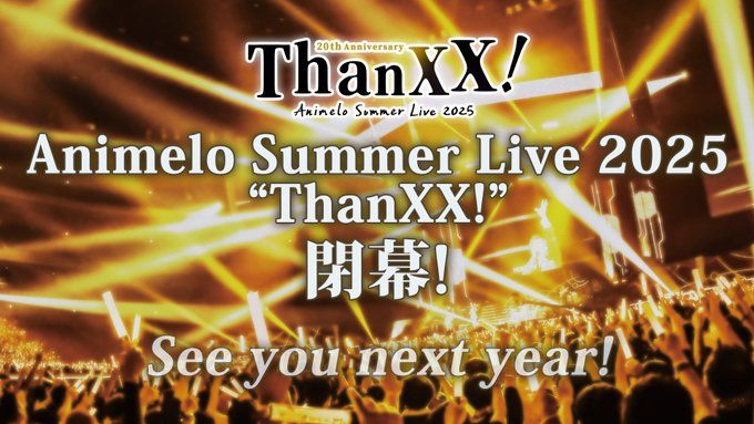 mceu-32471045711756908843389