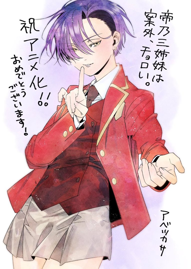 mceu-34381233311753379750737