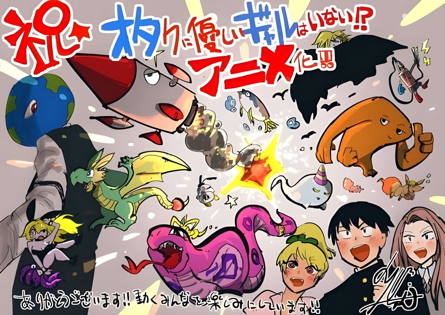 mceu-36400036421759347238354