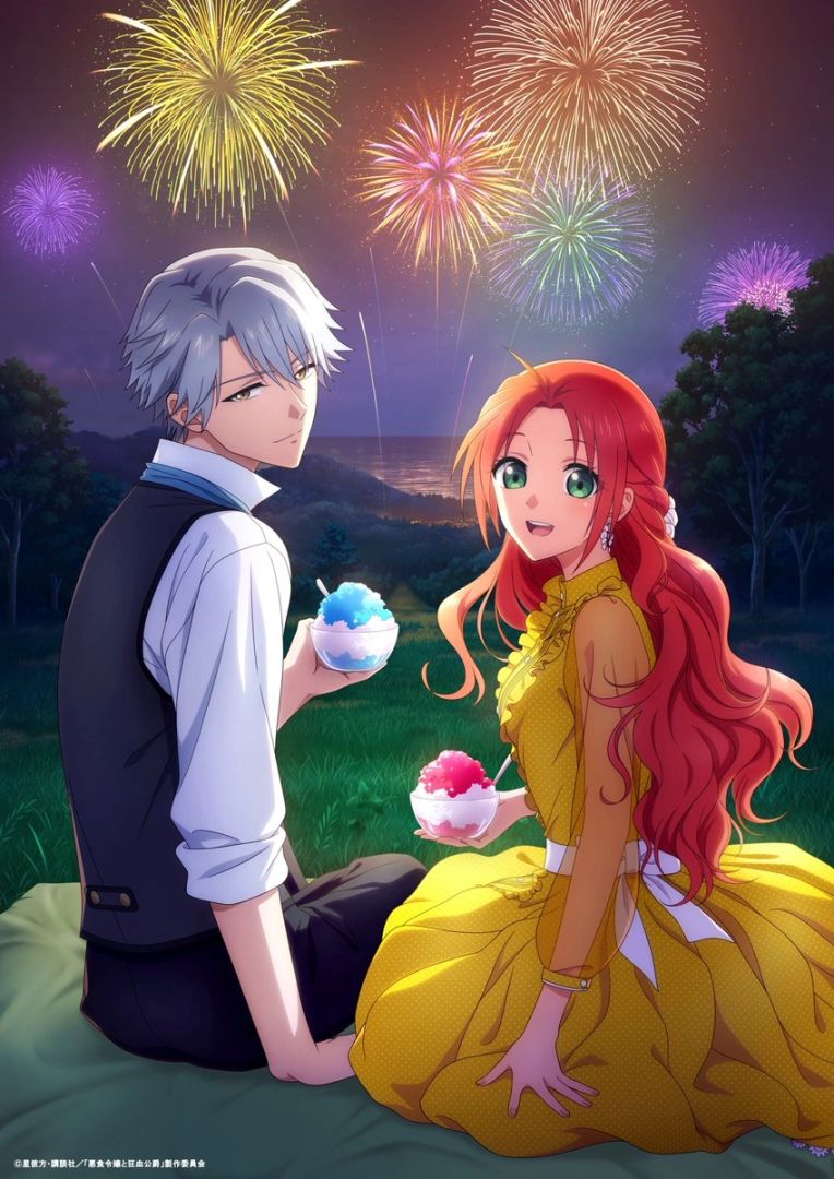 mceu-3672404411755436105981