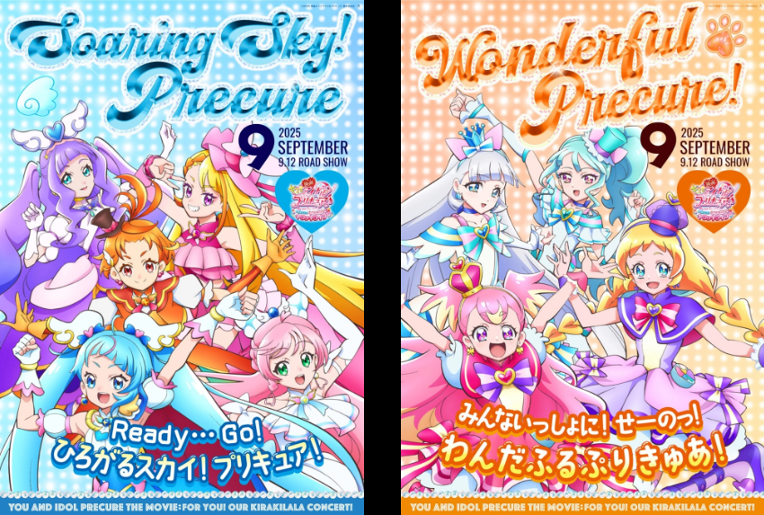 mceu-36752011921756147721023