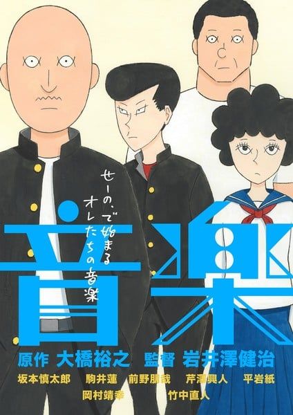 mceu-42763671811756301944245