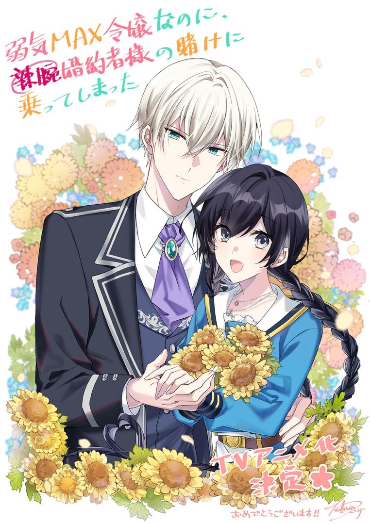 mceu-42987692421760450467018