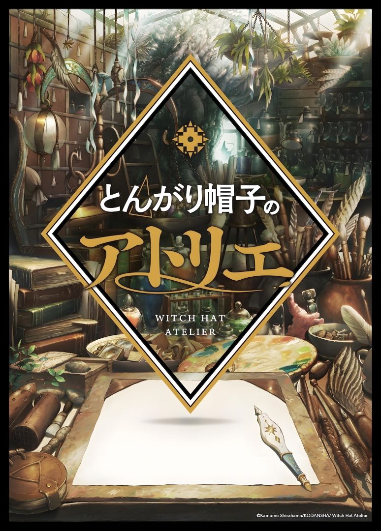 mceu-43662357511757285819875