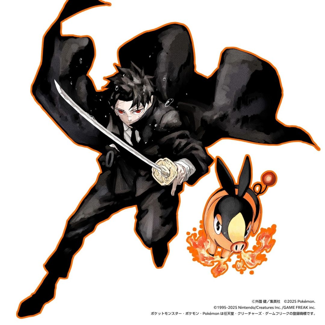 mceu-44842569821754306219801