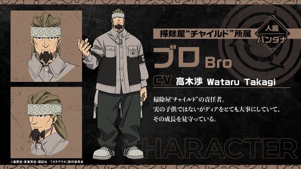 mceu-4589803151756311044664