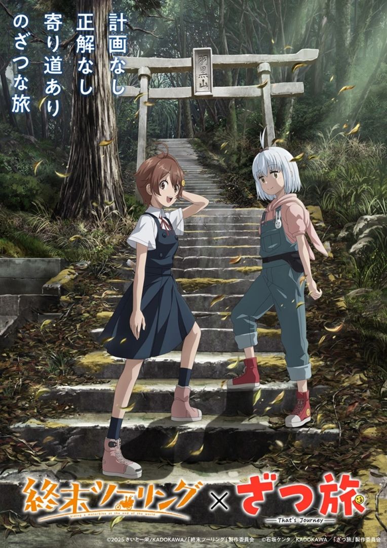 mceu-4848889211755711551627