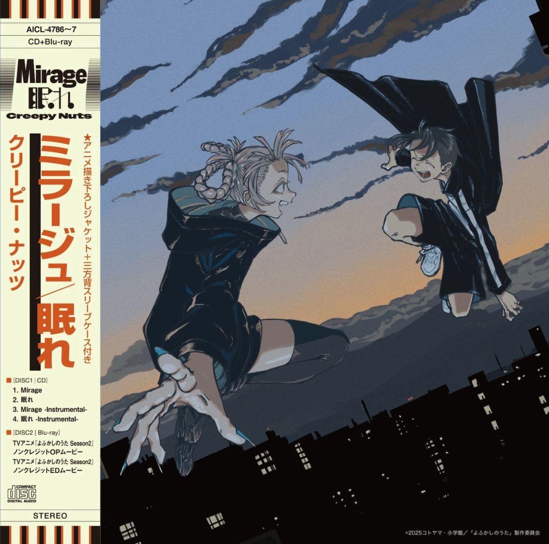 mceu-52920578611753530210251