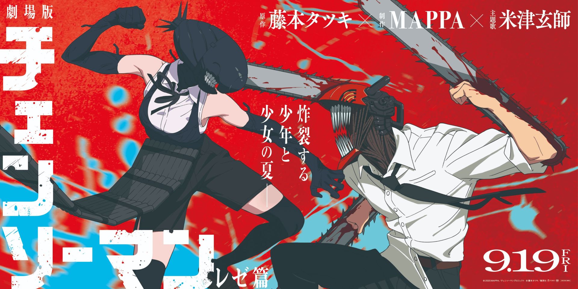 mceu-54406232511761835304992