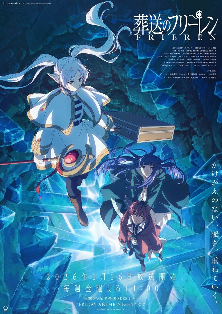 mceu-54628674011758912878560