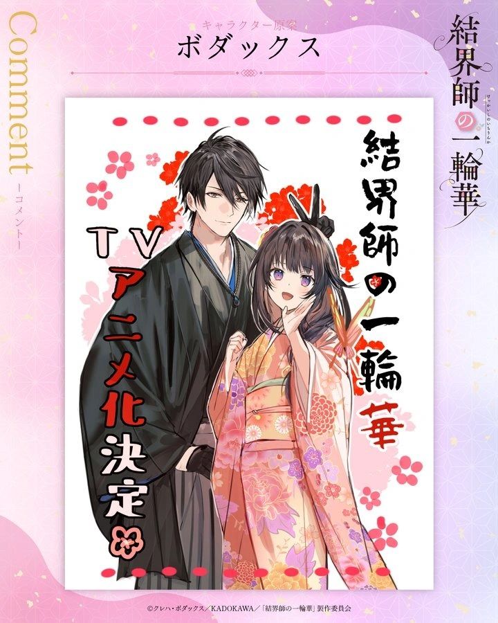 mceu-58274940241755700951078