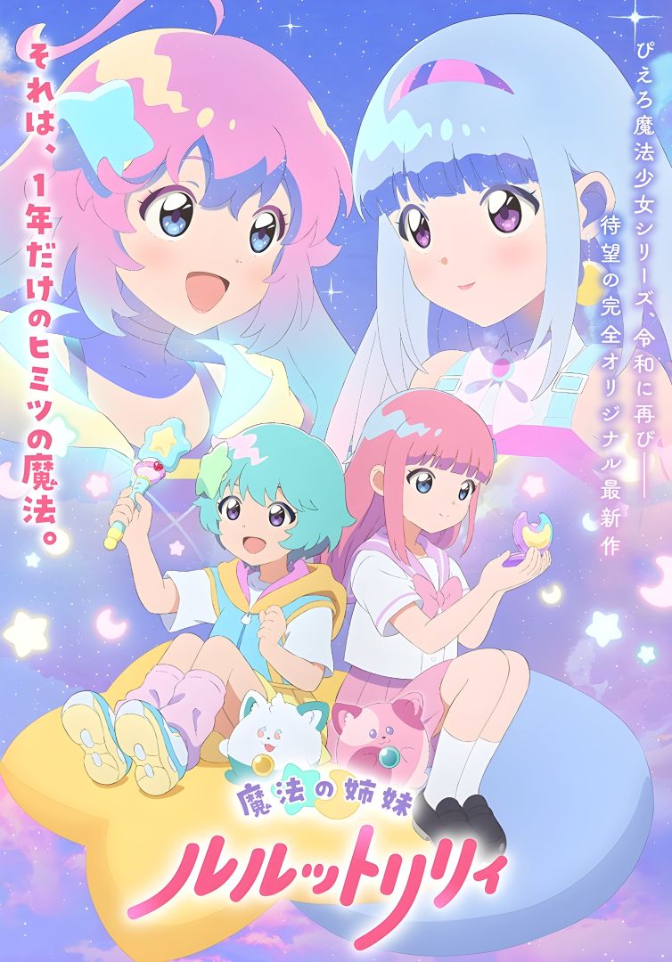 mceu-58456974511761053612651