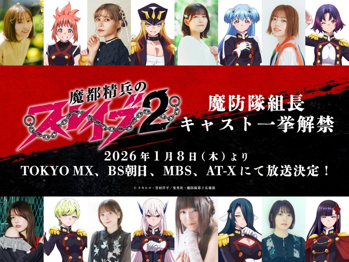 mceu-60111169211761934577731