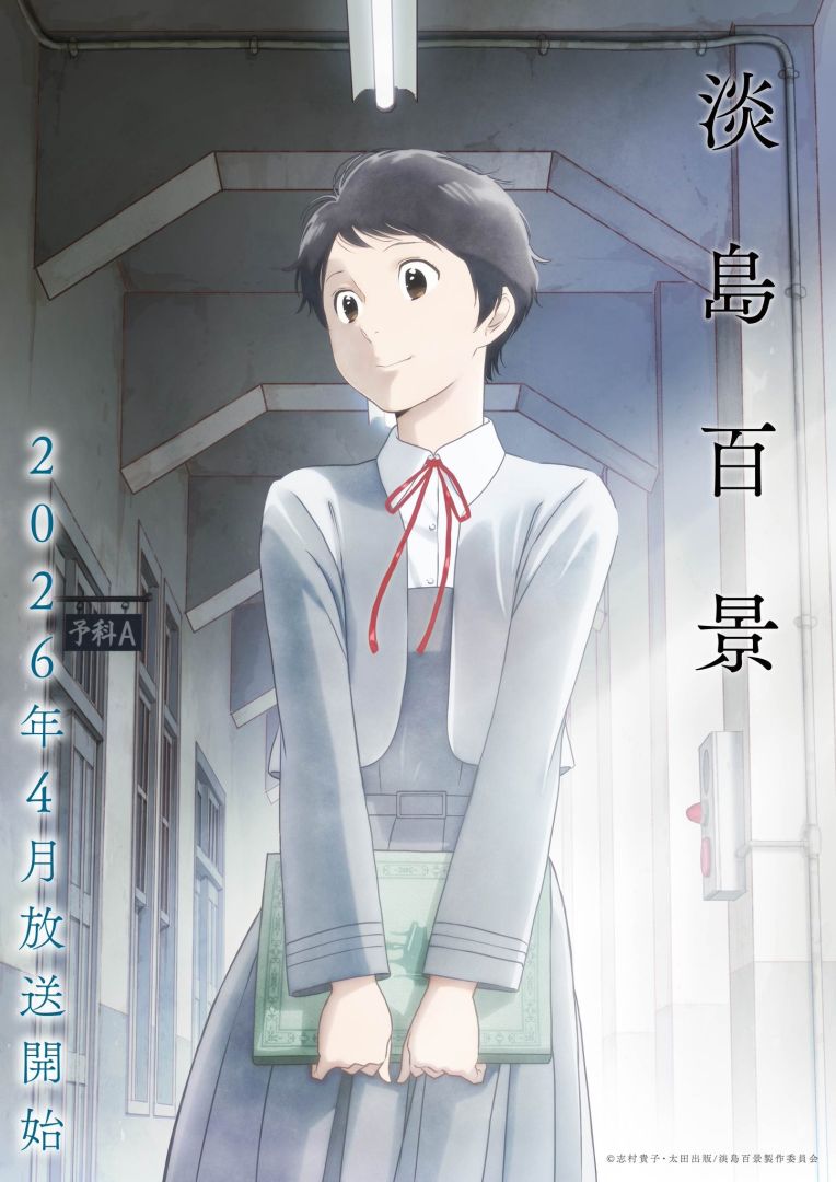 mceu-60644706411760112833036