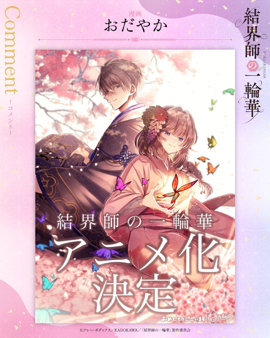 mceu-61728558331755700941563