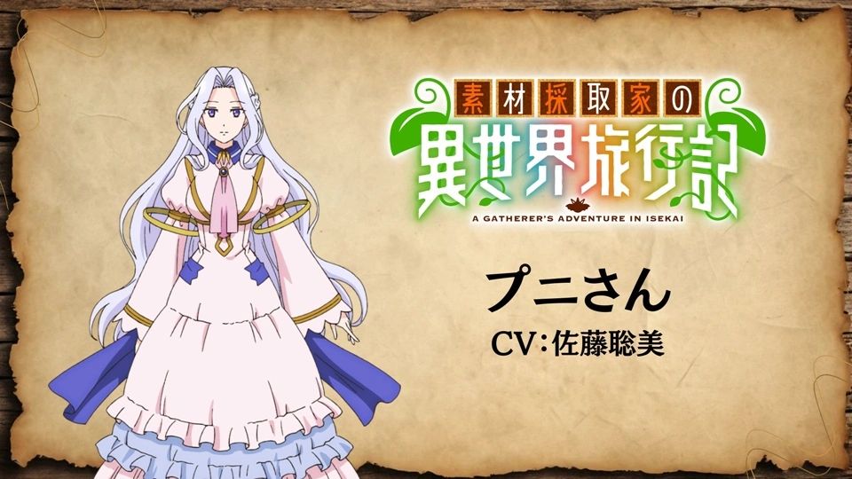 mceu-67327102121756745597004