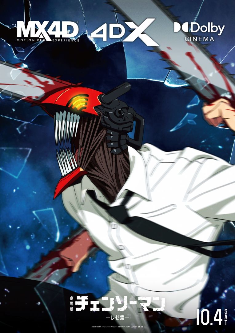 mceu-69163729711758392034459