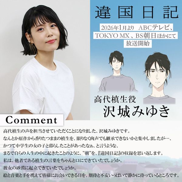 mceu-69702911921756987509134