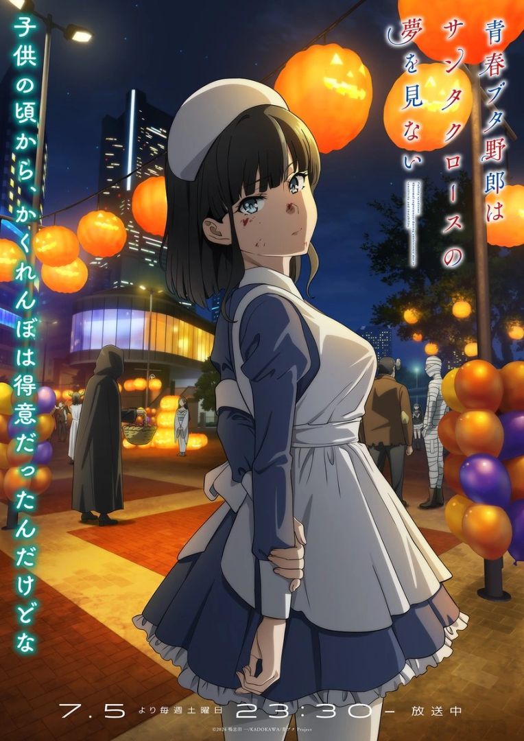 mceu-71710196411753543097858