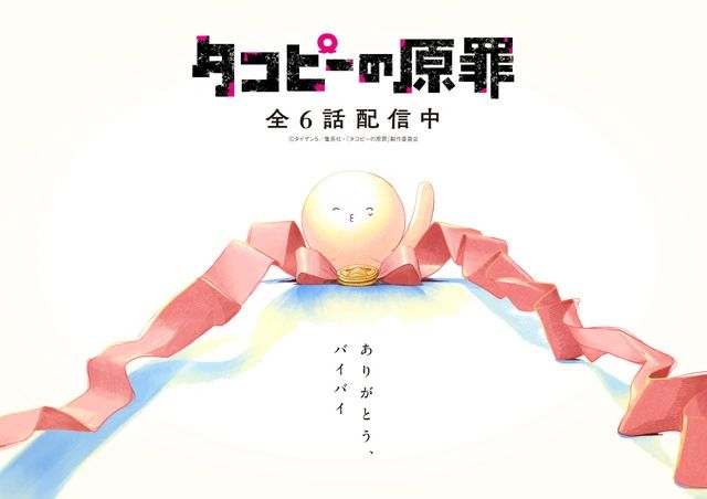 mceu-72378924211754334221127