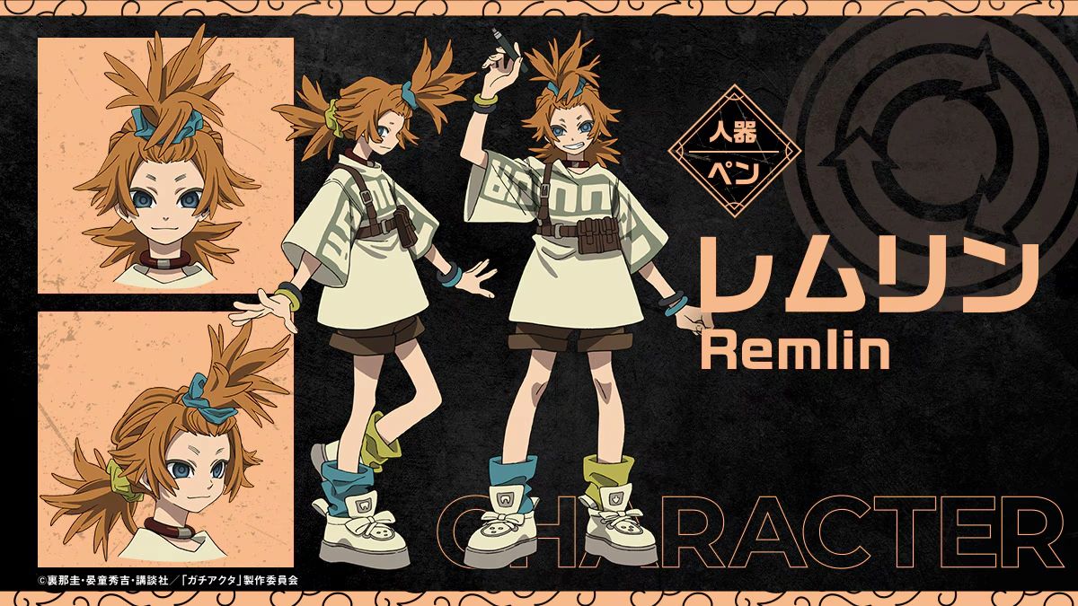 mceu-74576132911756813685570